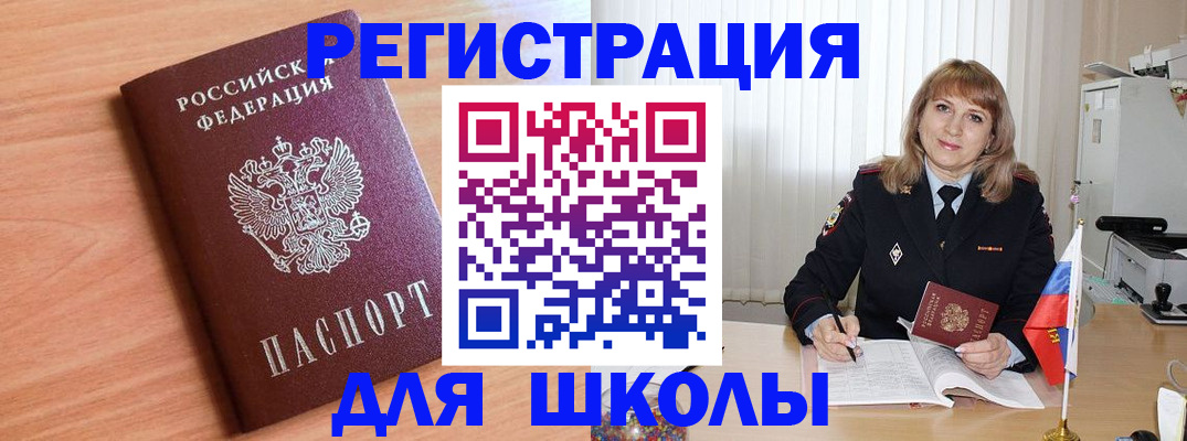 форма 3 в Мичуринске